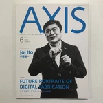 Axis 2013 June Issue Vol.163 Special Feature Digital Fabrication. Fixed Price $110.71.